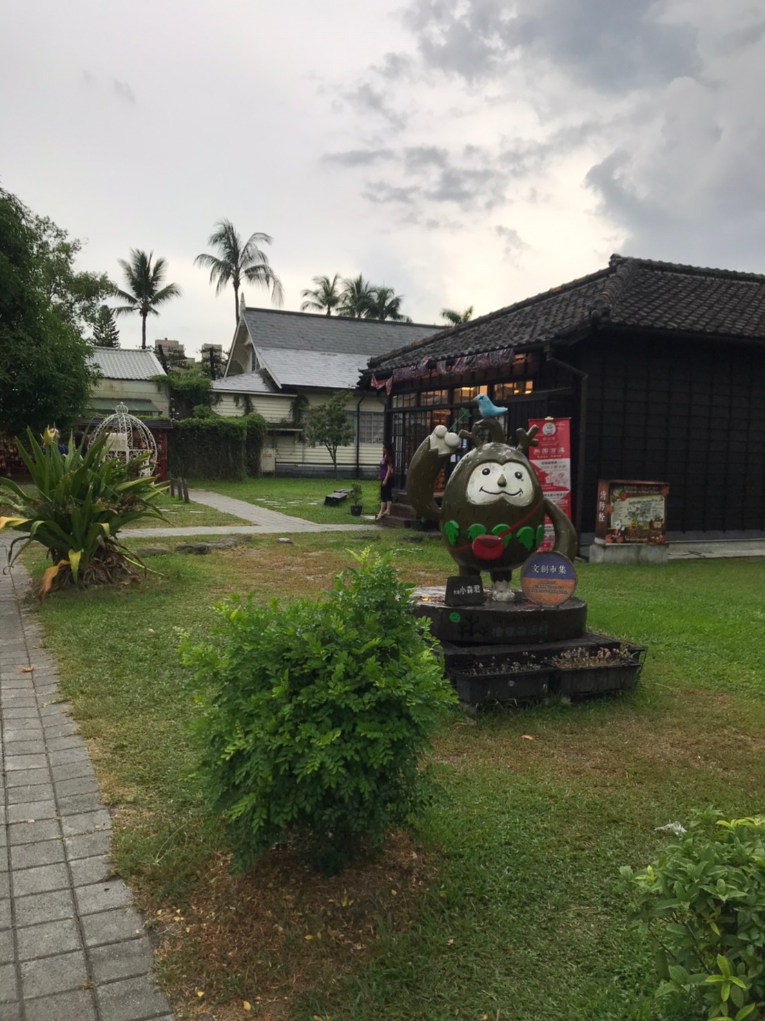 檜意森活村 https://dtks6emtee9cj.cloudfront.net/20200626/004.jpg