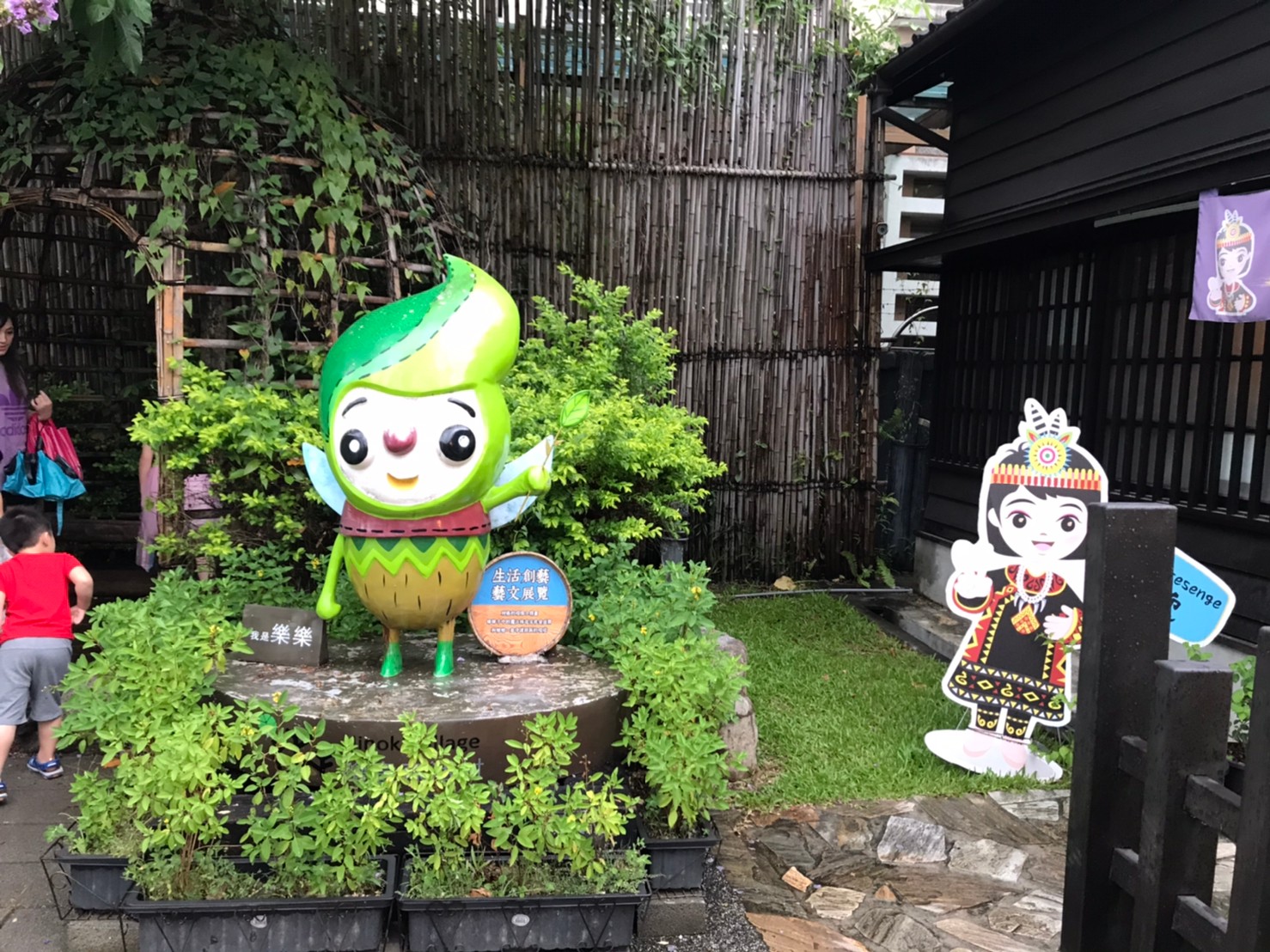 檜意森活村 https://dtks6emtee9cj.cloudfront.net/20200626/005.jpg