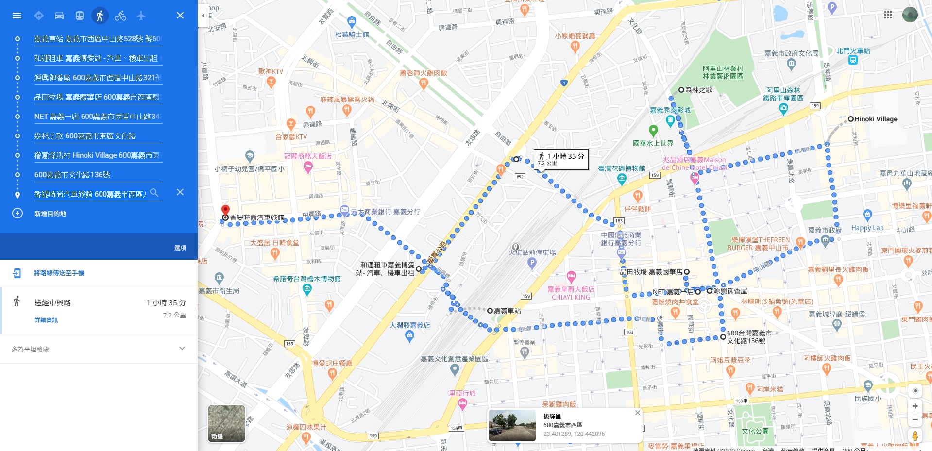 20200626 路線 https://dtks6emtee9cj.cloudfront.net/20200626/010.jpg