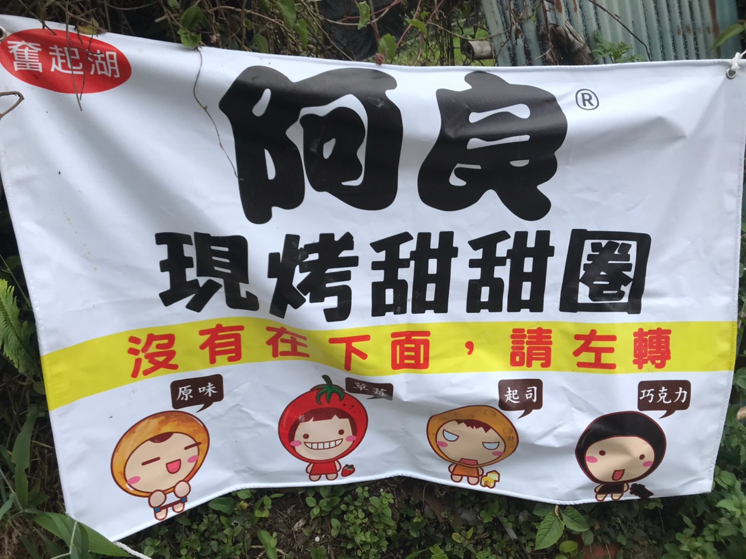 奮起湖 https://dtks6emtee9cj.cloudfront.net/20200627/016.jpg