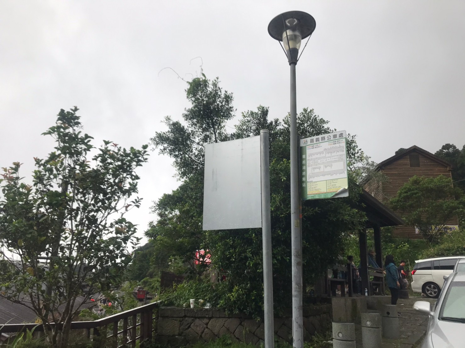 奮起湖 https://dtks6emtee9cj.cloudfront.net/20200627/017.jpg