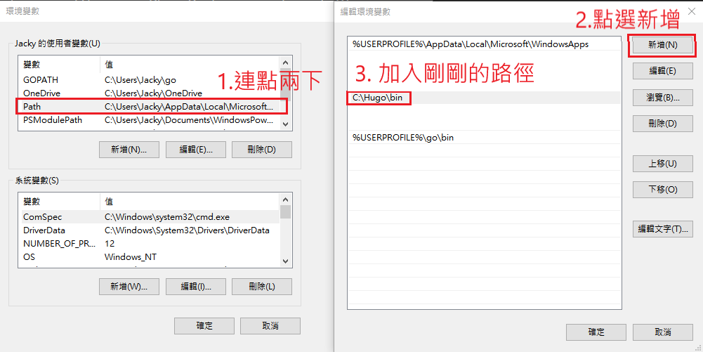 環境變數 https://dtks6emtee9cj.cloudfront.net/20220124/005.png