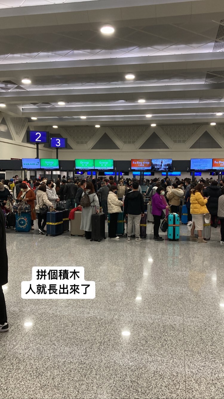 大排長龍 https://dtks6emtee9cj.cloudfront.net/20230218/40.jpg