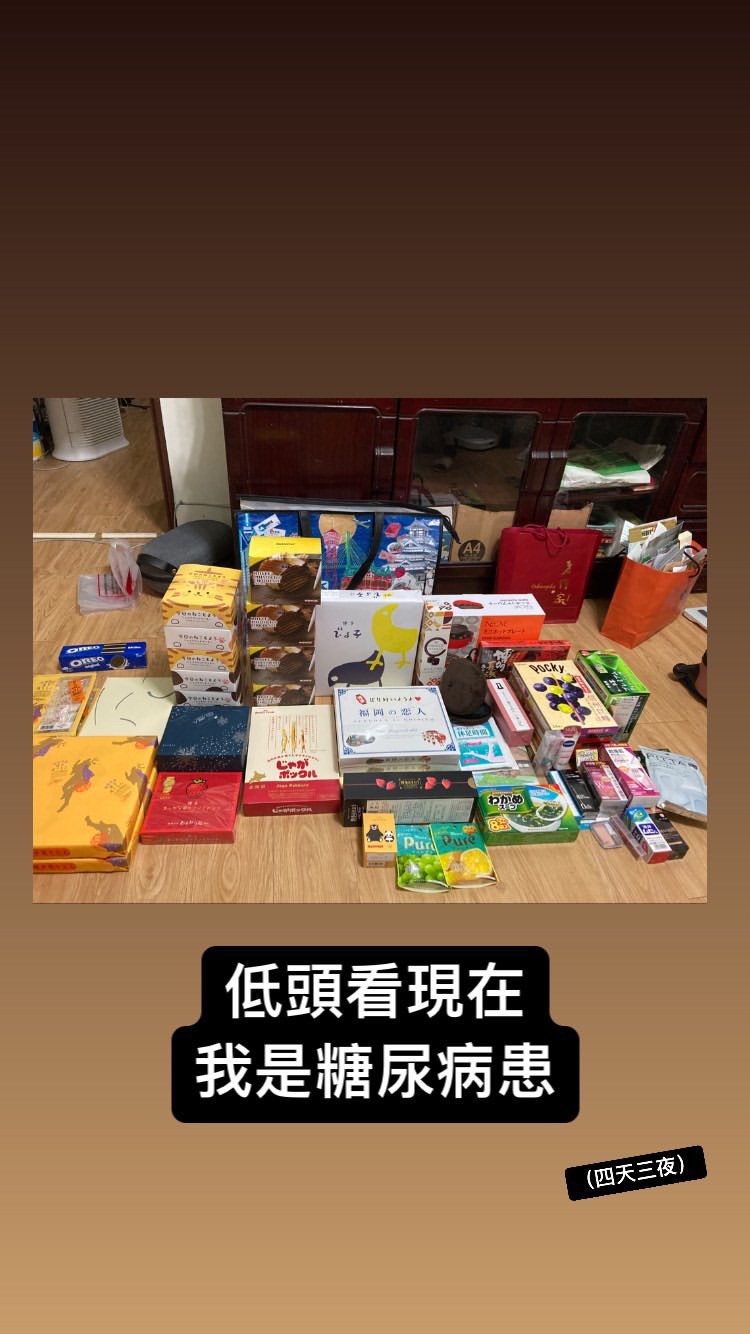 伴手禮 https://dtks6emtee9cj.cloudfront.net/20230218/45.jpg