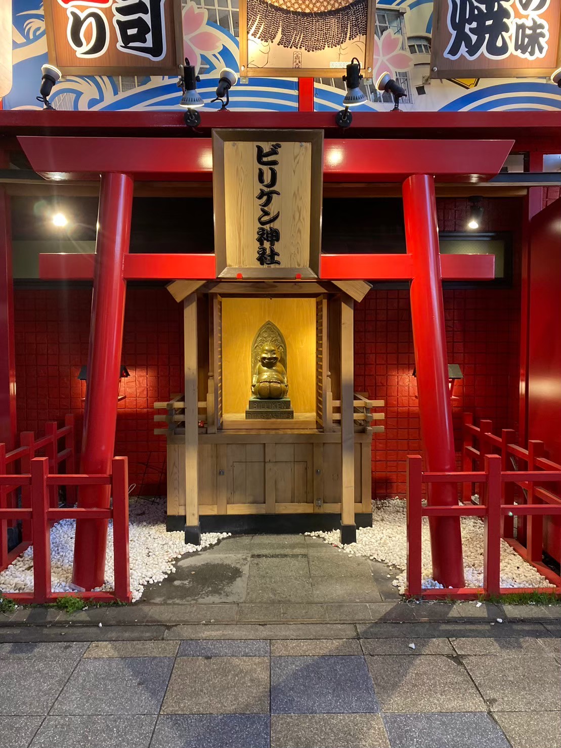 新世界 https://dtks6emtee9cj.cloudfront.net/20231216/41.jpg