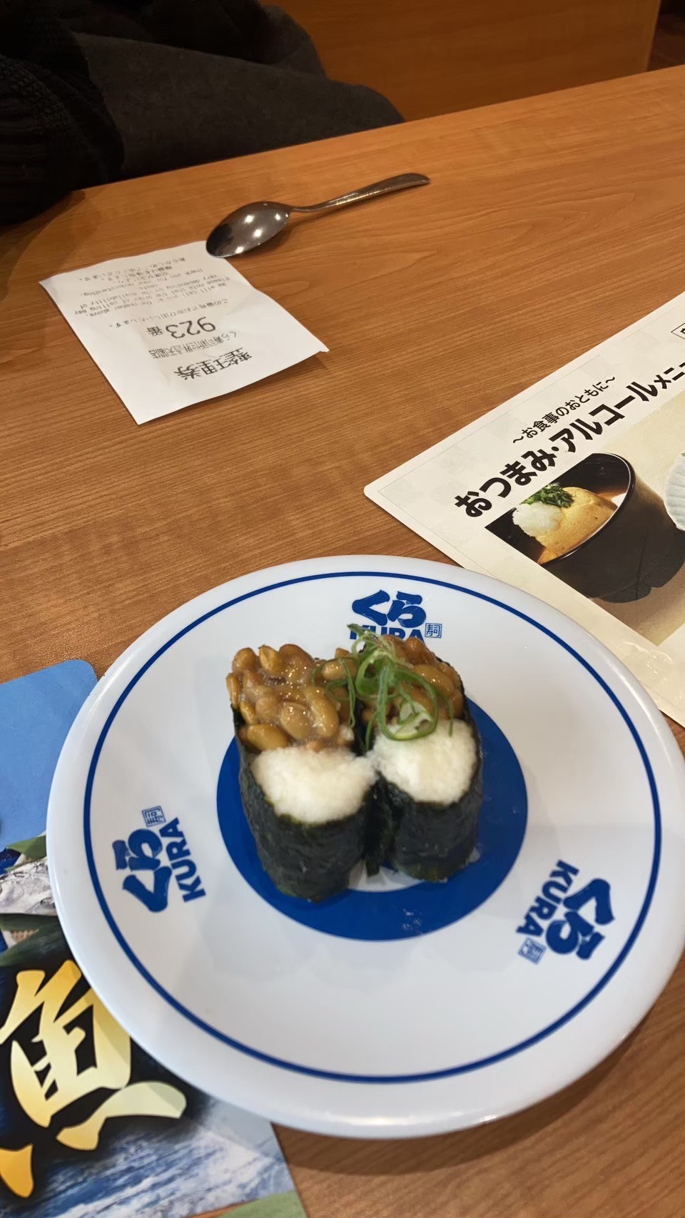 藏壽司 https://dtks6emtee9cj.cloudfront.net/20231216/51.jpg