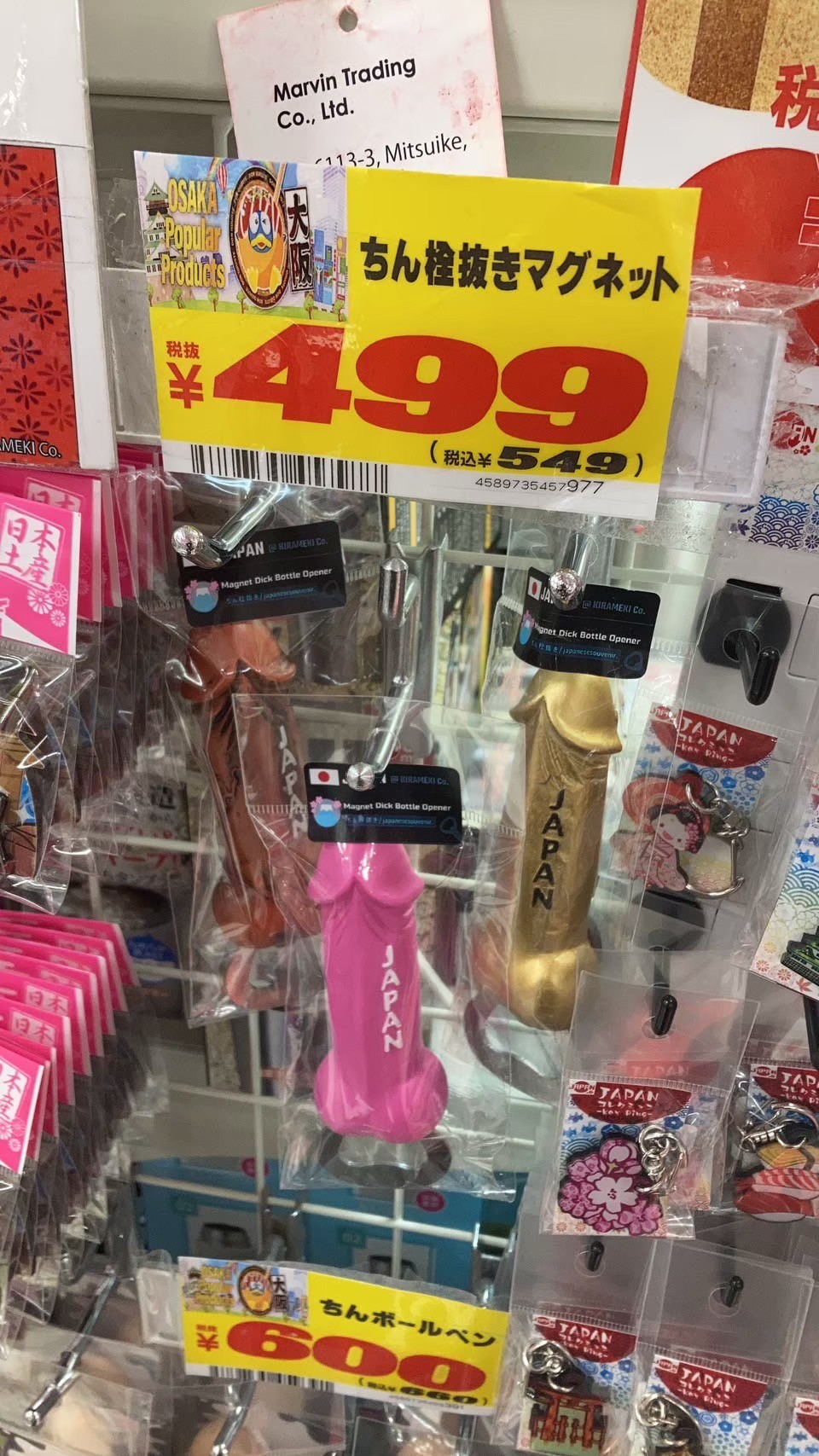 雞雞小物 https://dtks6emtee9cj.cloudfront.net/20231216/53.jpg