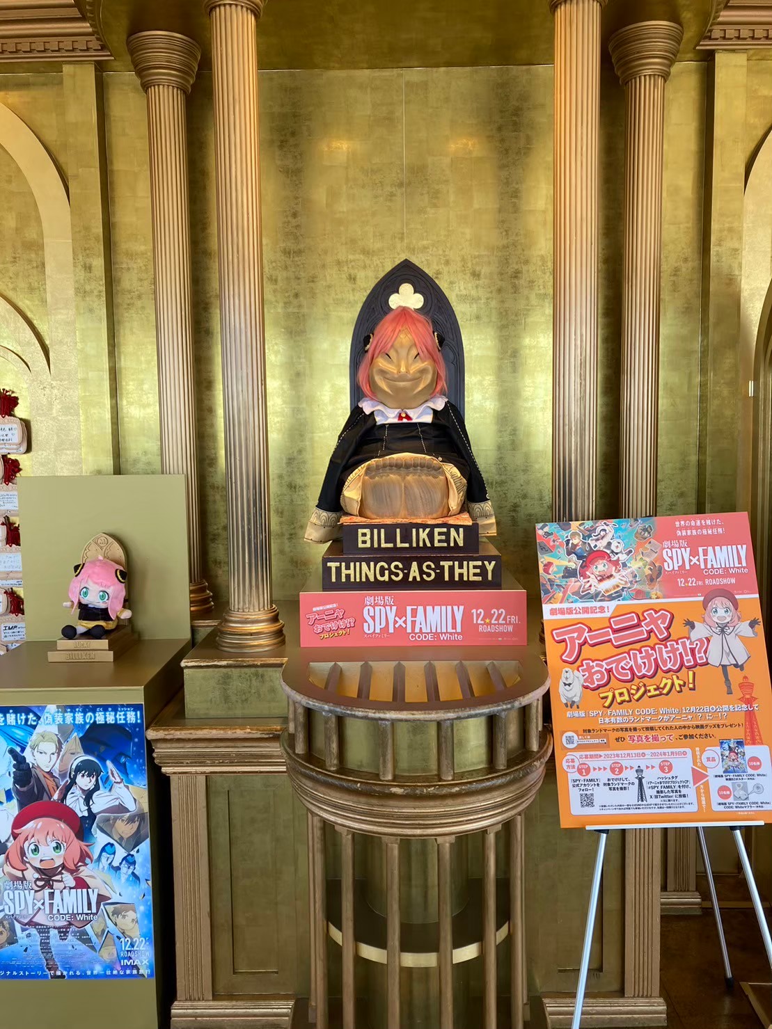 通天閣 https://dtks6emtee9cj.cloudfront.net/20231216/61.jpg