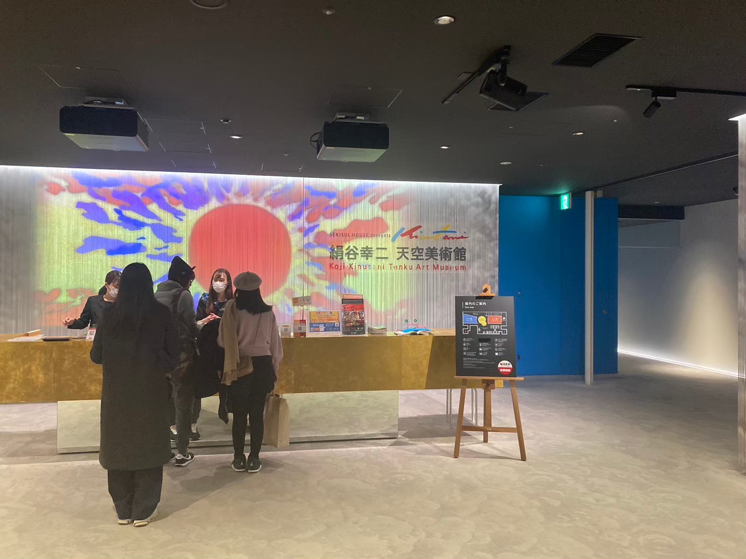 梅田藍天大廈 https://dtks6emtee9cj.cloudfront.net/20231216/87.jpg