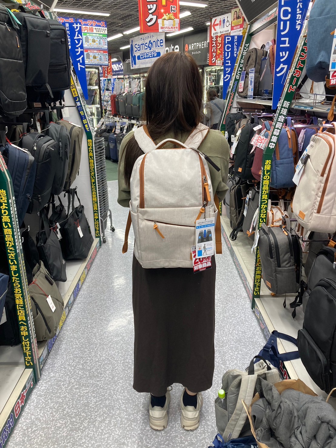 Yodobashi https://dtks6emtee9cj.cloudfront.net/20231219/198.jpg