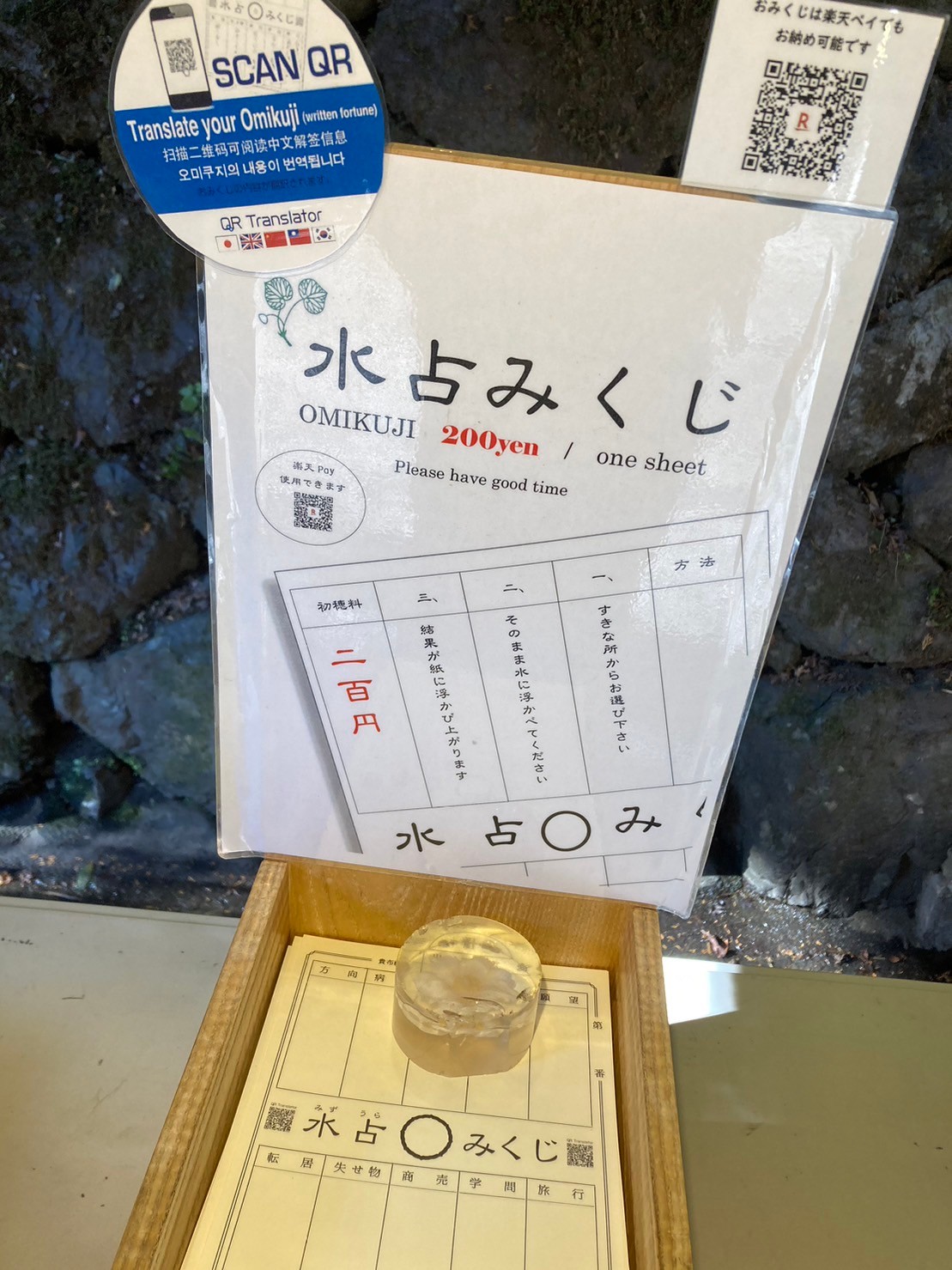 貴船神社 https://dtks6emtee9cj.cloudfront.net/20231219/226.jpg