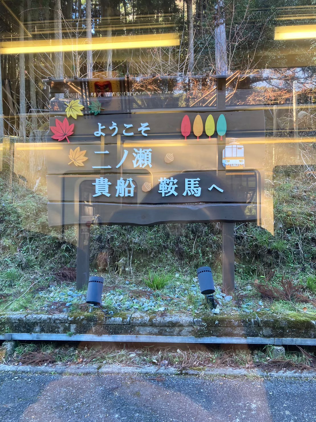 貴船 https://dtks6emtee9cj.cloudfront.net/20231219/234.jpg