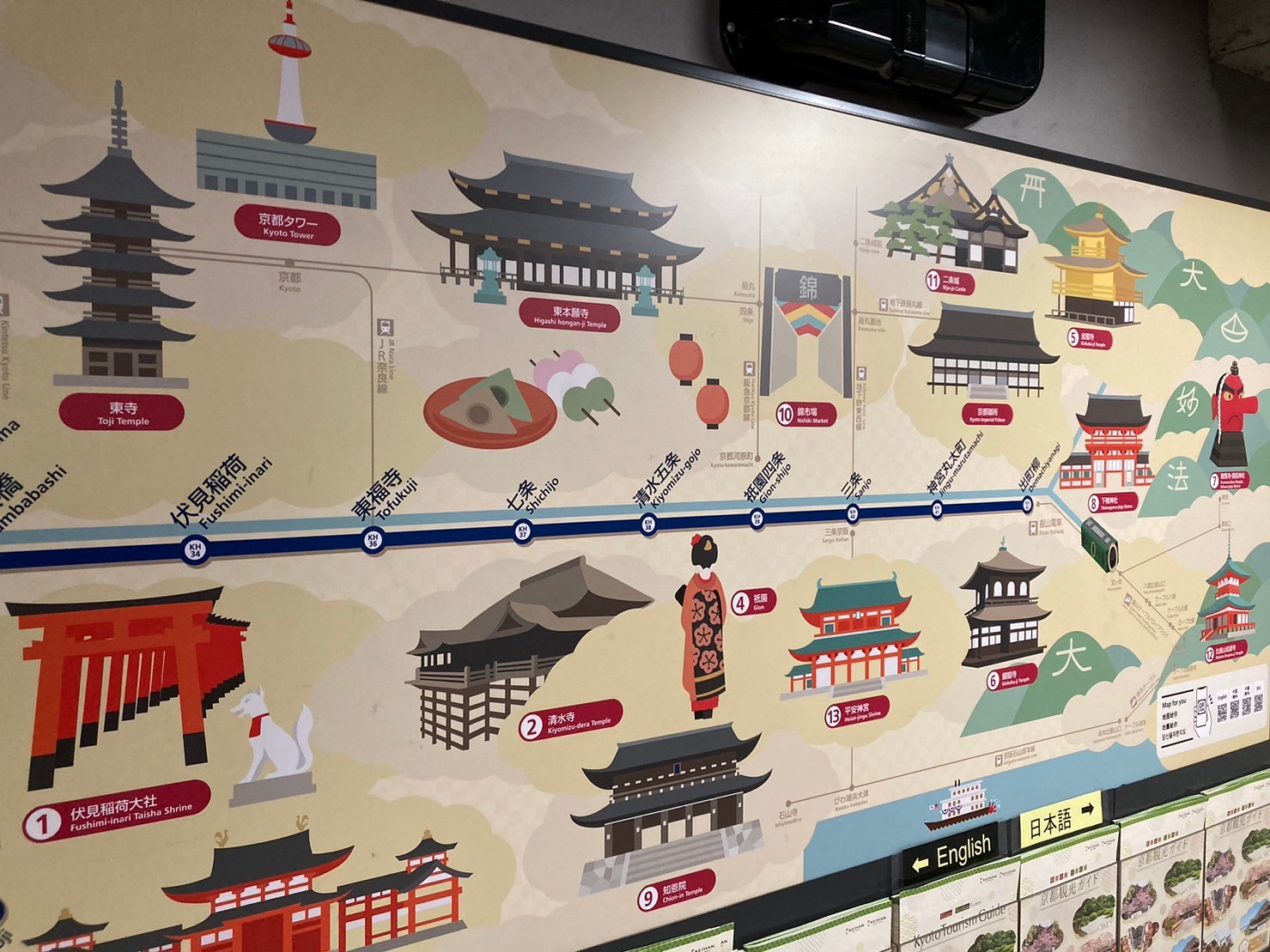 法觀寺 https://dtks6emtee9cj.cloudfront.net/20231219/257.jpg