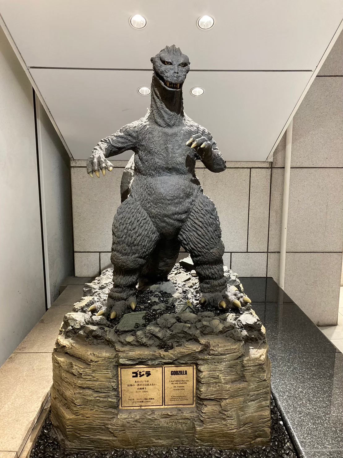 哥吉拉 https://dtks6emtee9cj.cloudfront.net/20231219/292.jpg