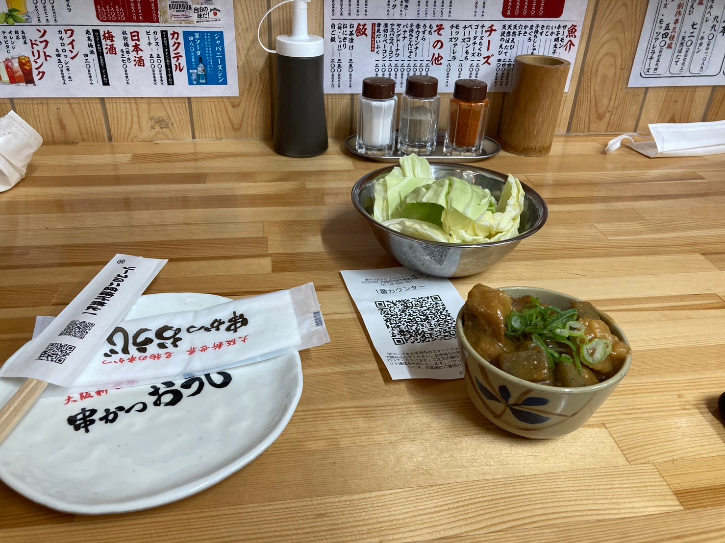 土手燒 https://dtks6emtee9cj.cloudfront.net/20231219/450.jpg