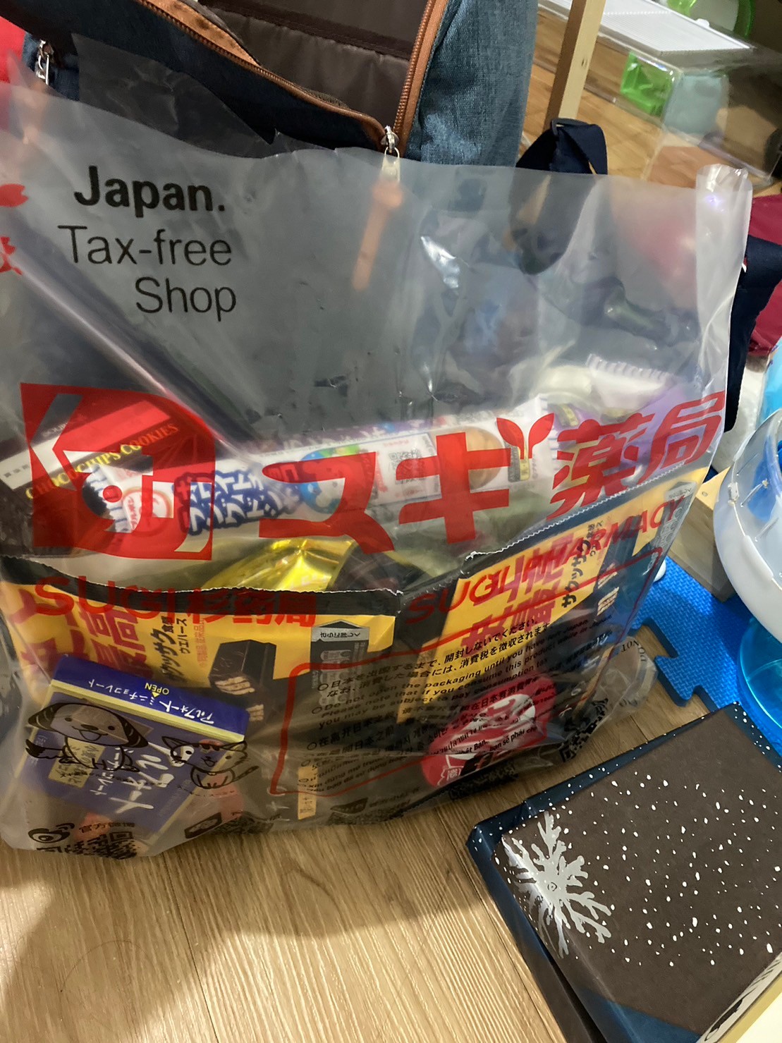 伴手禮 https://dtks6emtee9cj.cloudfront.net/20231219/498.jpg