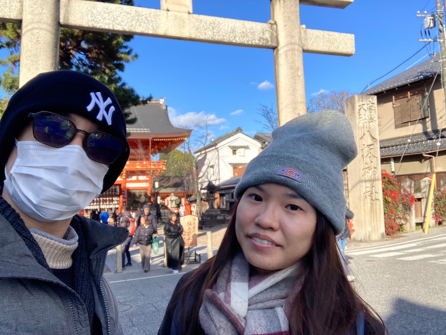 八坂神社 https://dtks6emtee9cj.cloudfront.net/20231219/505.jpg