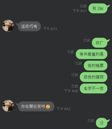 出事了 https://dtks6emtee9cj.cloudfront.net/20240424/217.jpg