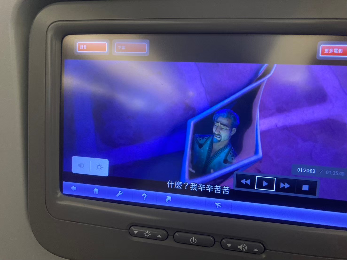 華航 https://dtks6emtee9cj.cloudfront.net/20240523/1004.jpg