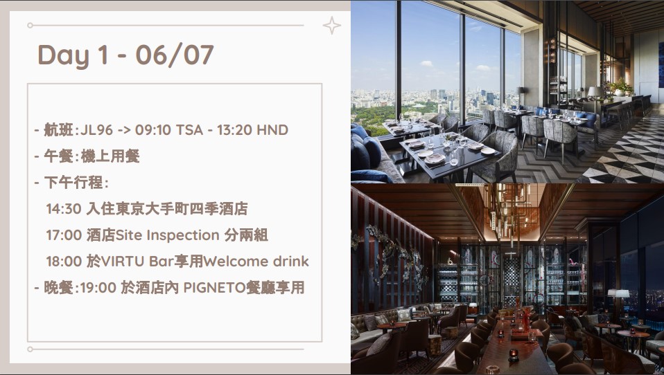 出發 https://dtks6emtee9cj.cloudfront.net/20240607/01.jpg