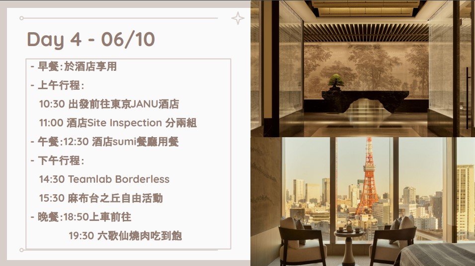 出發 https://dtks6emtee9cj.cloudfront.net/20240607/04.jpg