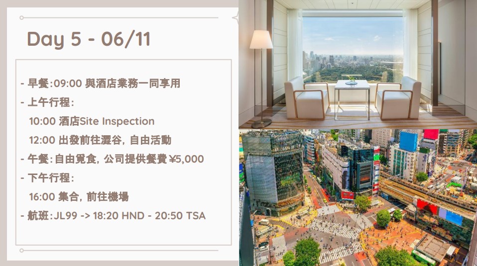 出發 https://dtks6emtee9cj.cloudfront.net/20240607/05.jpg