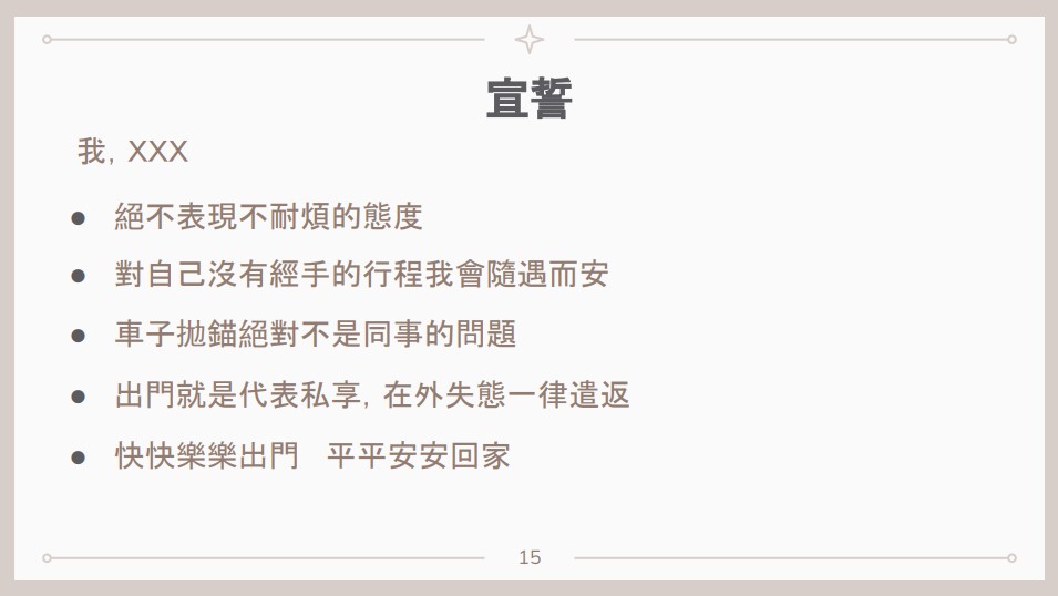 出發 https://dtks6emtee9cj.cloudfront.net/20240607/06.jpg