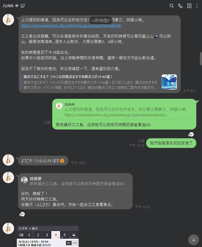 出發 https://dtks6emtee9cj.cloudfront.net/20240607/07.jpg