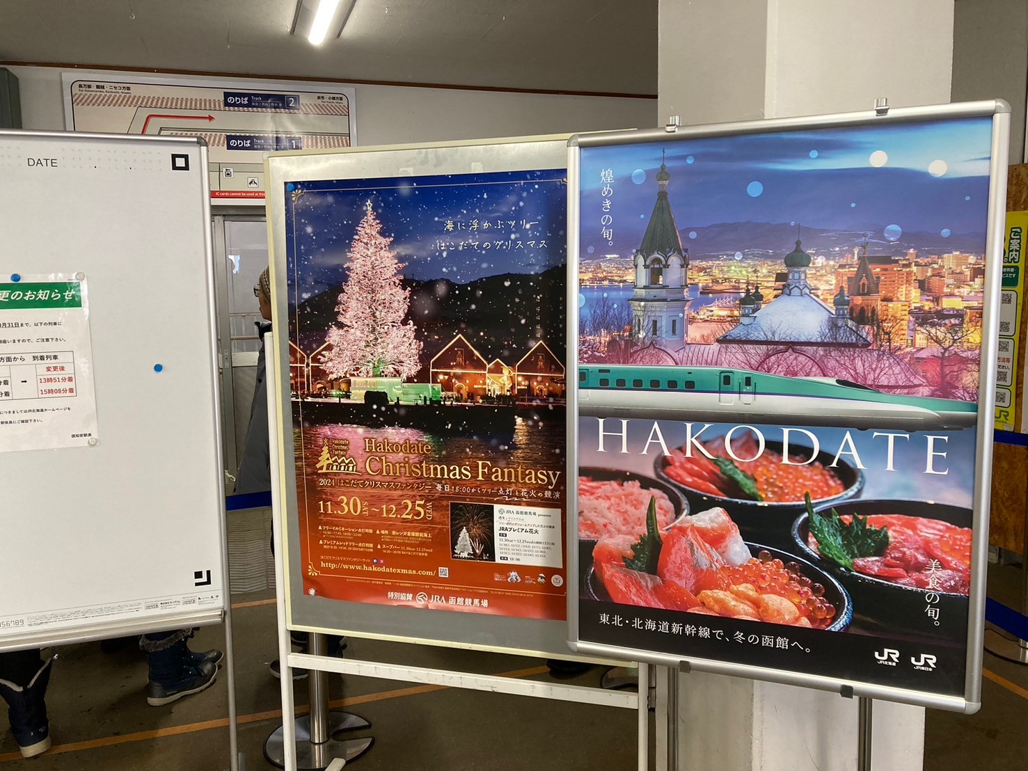 二世谷站前 https://dtks6emtee9cj.cloudfront.net/20241130/183.jpg