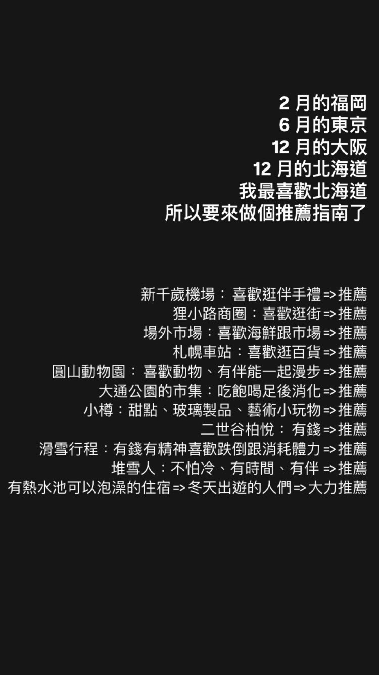 限時動態 https://dtks6emtee9cj.cloudfront.net/20241130/203.jpg