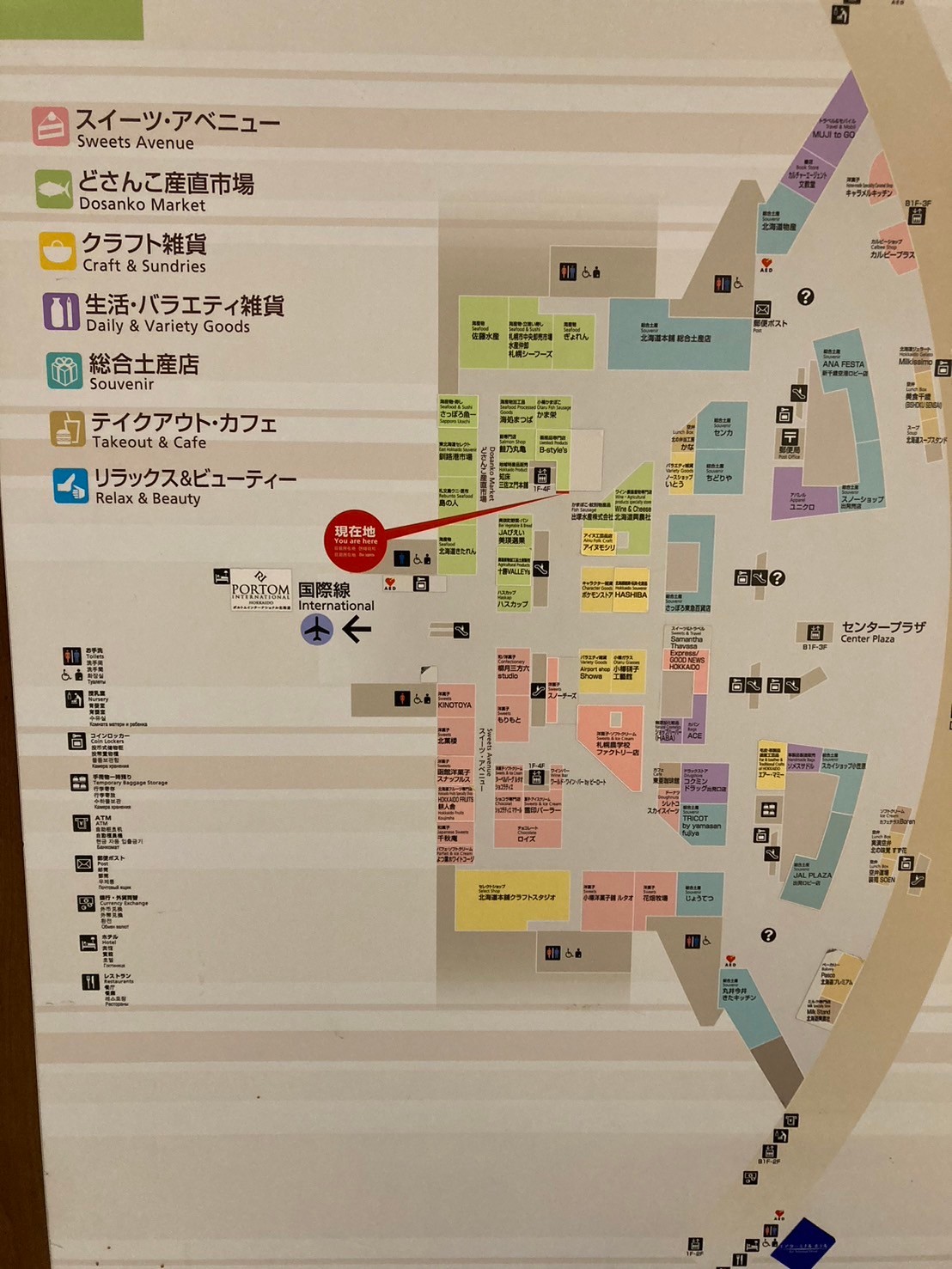 機場 https://dtks6emtee9cj.cloudfront.net/20241130/204.jpg