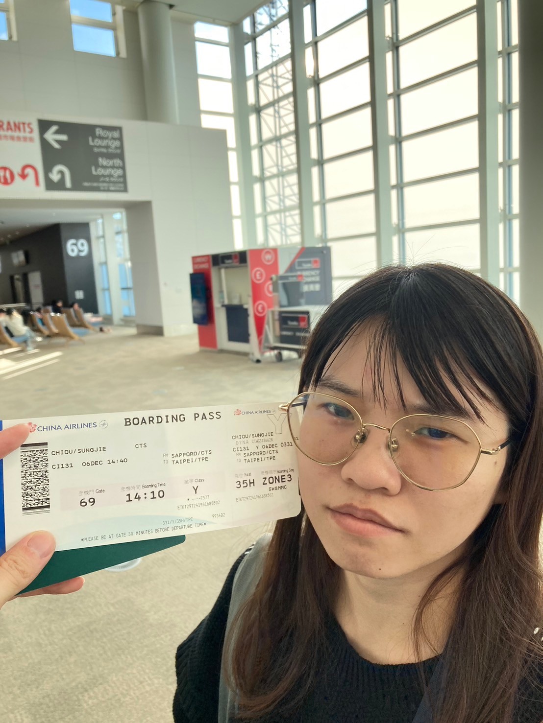 機場 https://dtks6emtee9cj.cloudfront.net/20241130/207.jpg