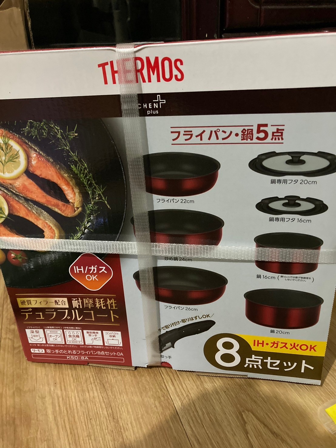 戰利品 https://dtks6emtee9cj.cloudfront.net/20241130/220.jpg