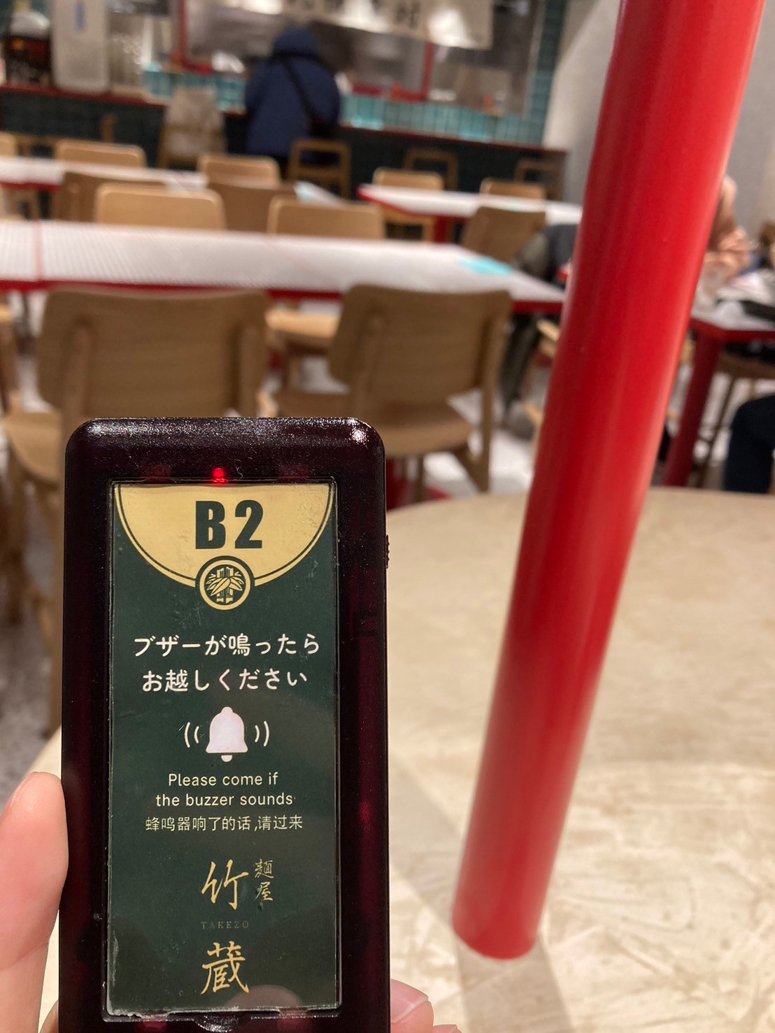 麺屋竹蔵 https://dtks6emtee9cj.cloudfront.net/20241130/229.jpg