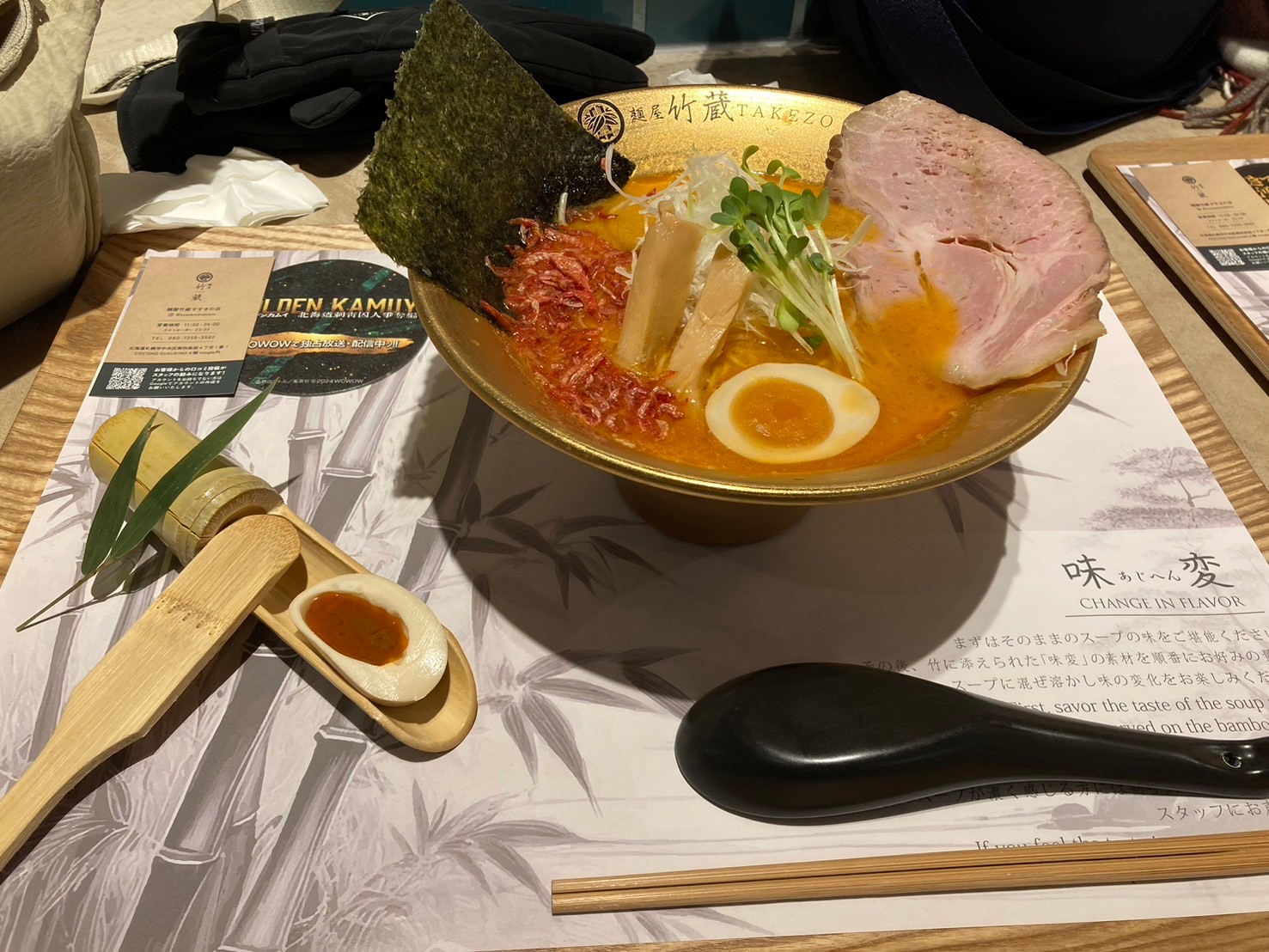 麺屋竹蔵 https://dtks6emtee9cj.cloudfront.net/20241130/230.jpg