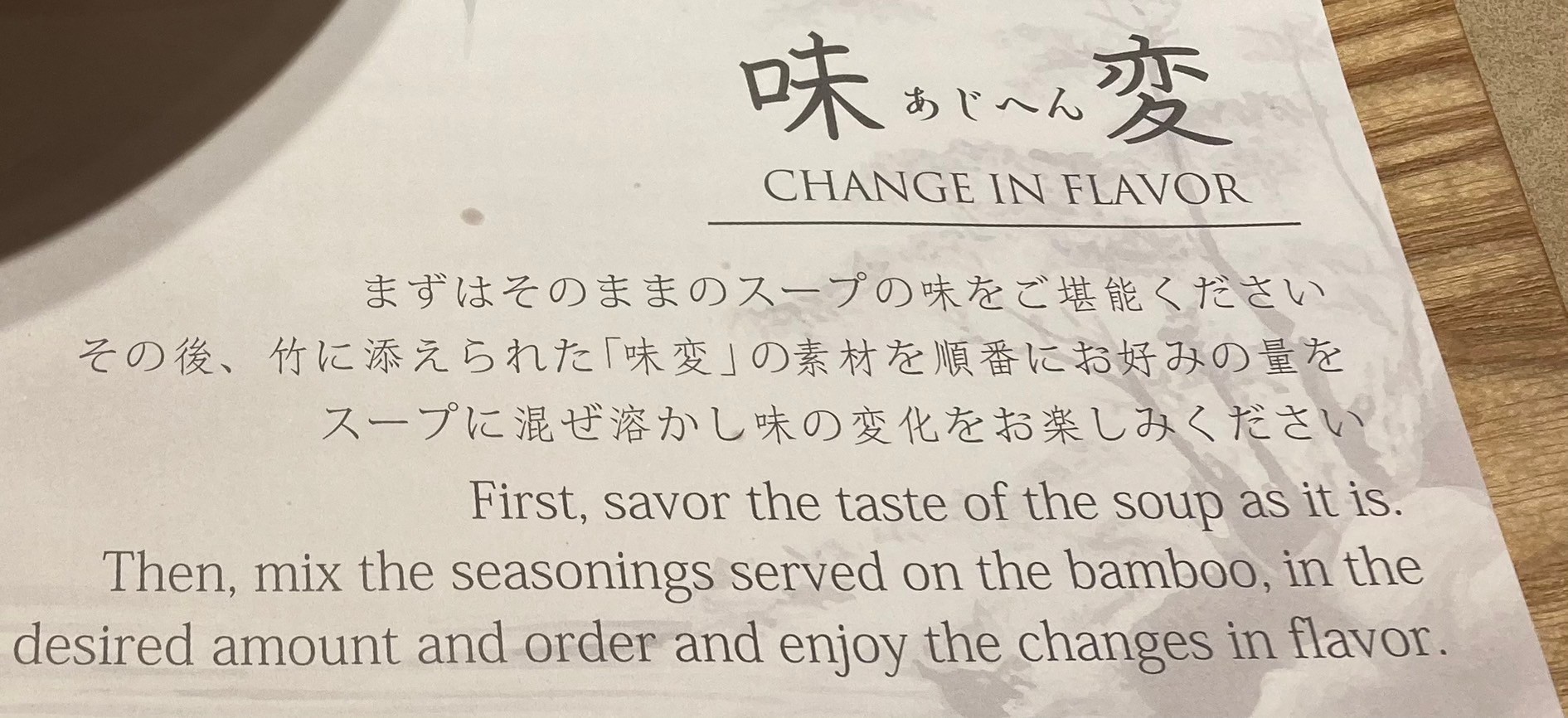 麺屋竹蔵 https://dtks6emtee9cj.cloudfront.net/20241130/231.jpg