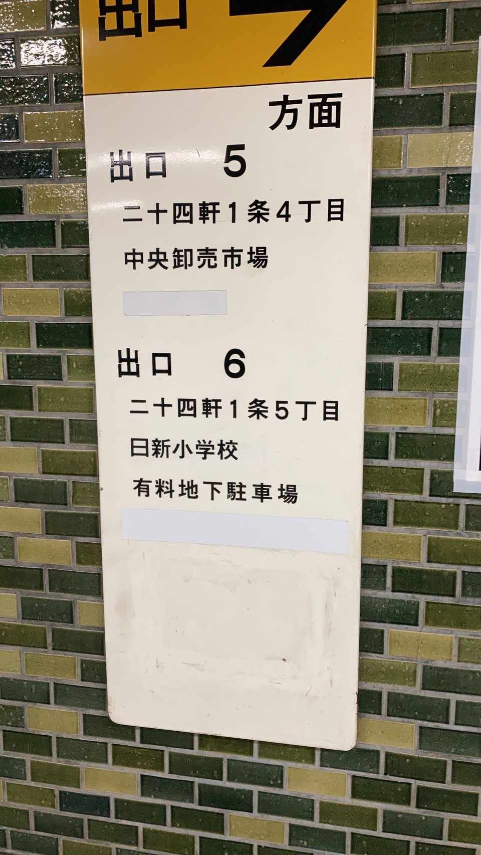 場外市場 https://dtks6emtee9cj.cloudfront.net/20241130/243.jpg