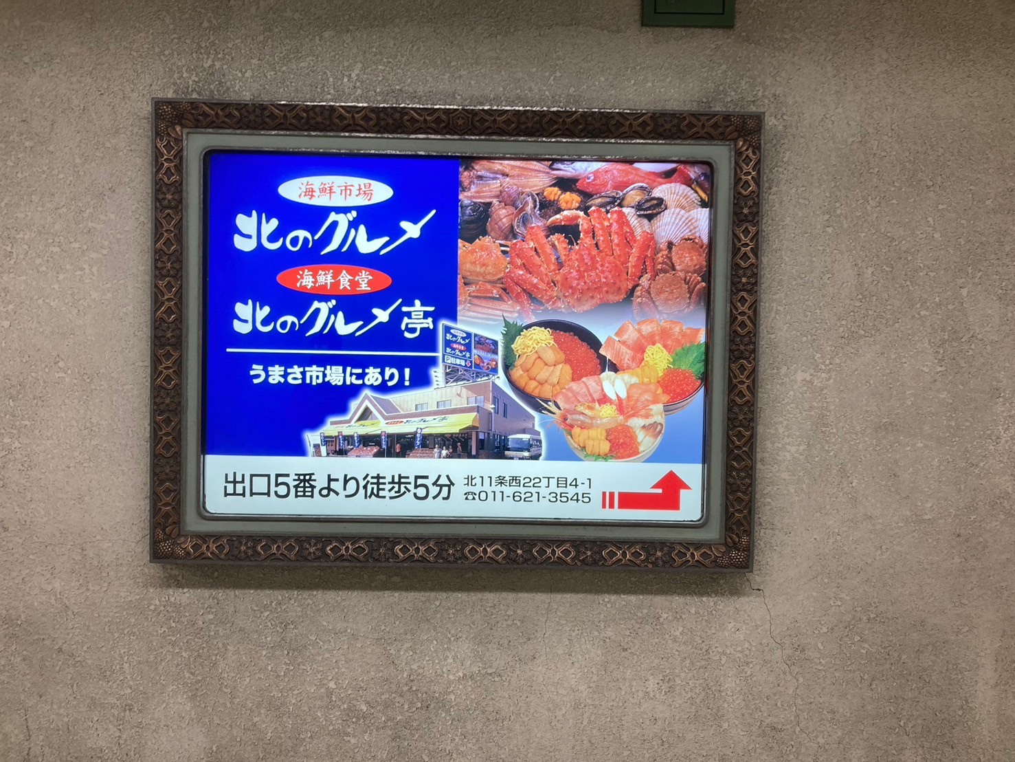 場外市場 https://dtks6emtee9cj.cloudfront.net/20241130/244.jpg