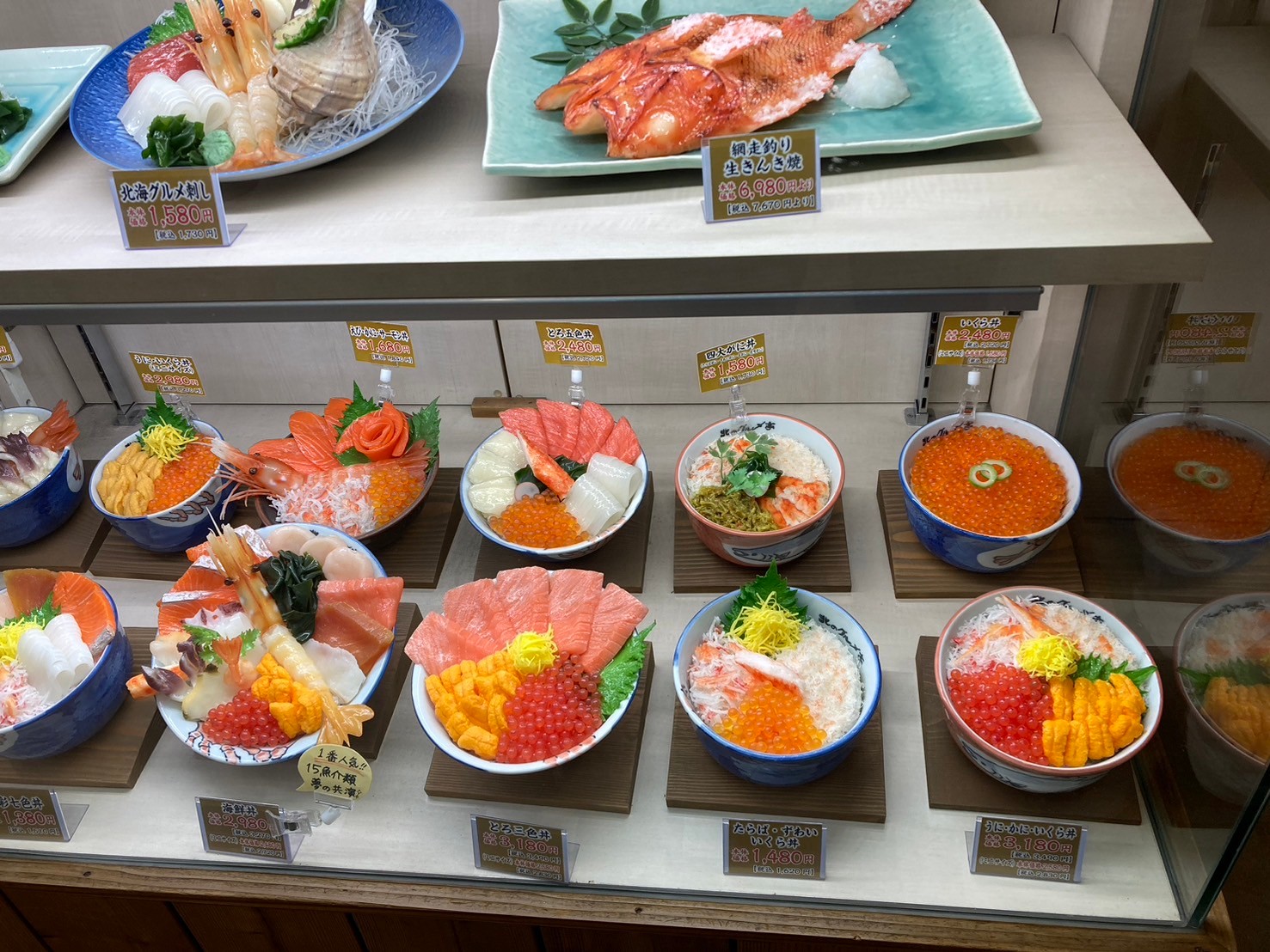 場外市場 https://dtks6emtee9cj.cloudfront.net/20241130/245.jpg