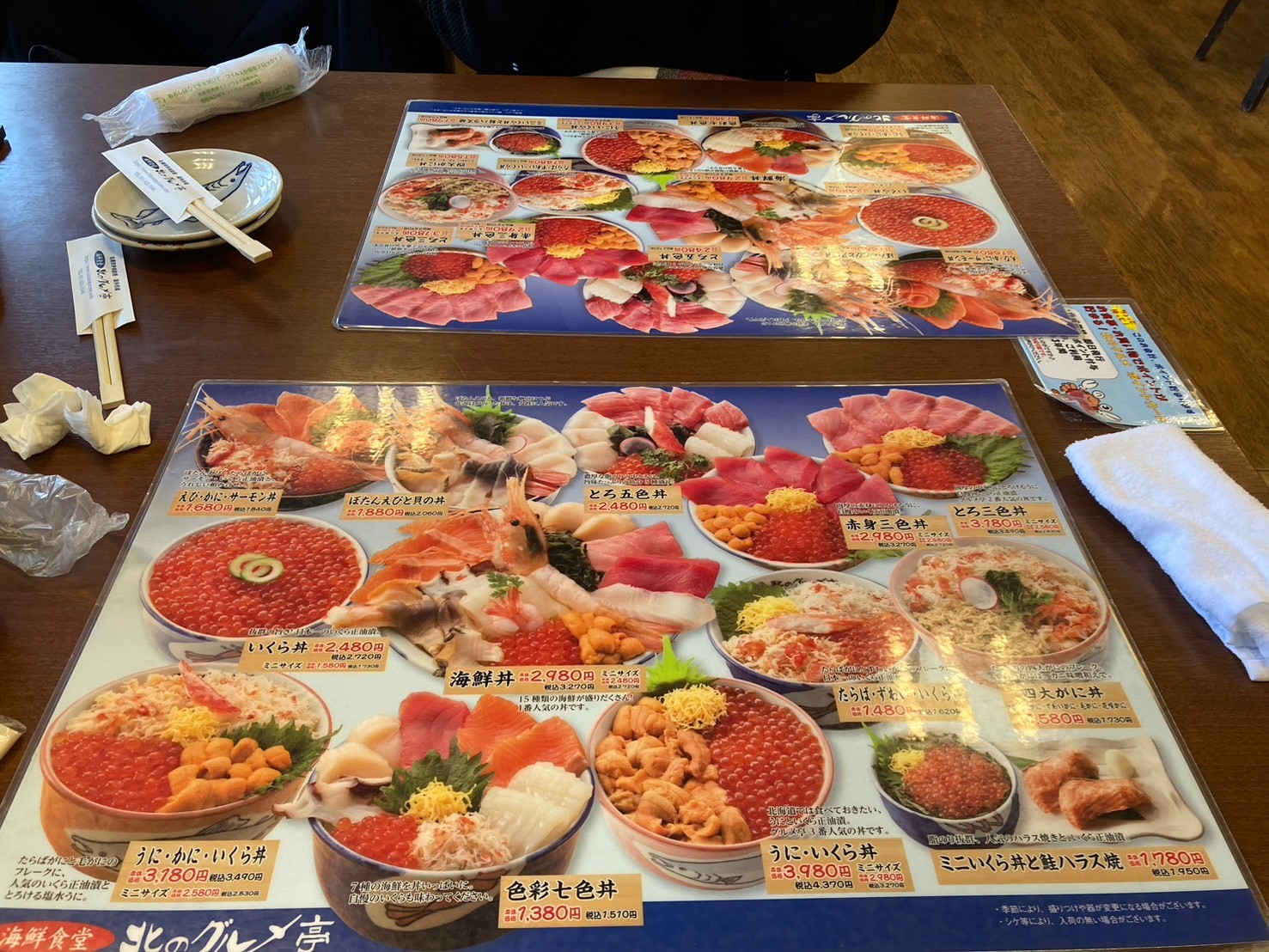 場外市場 https://dtks6emtee9cj.cloudfront.net/20241130/246.jpg