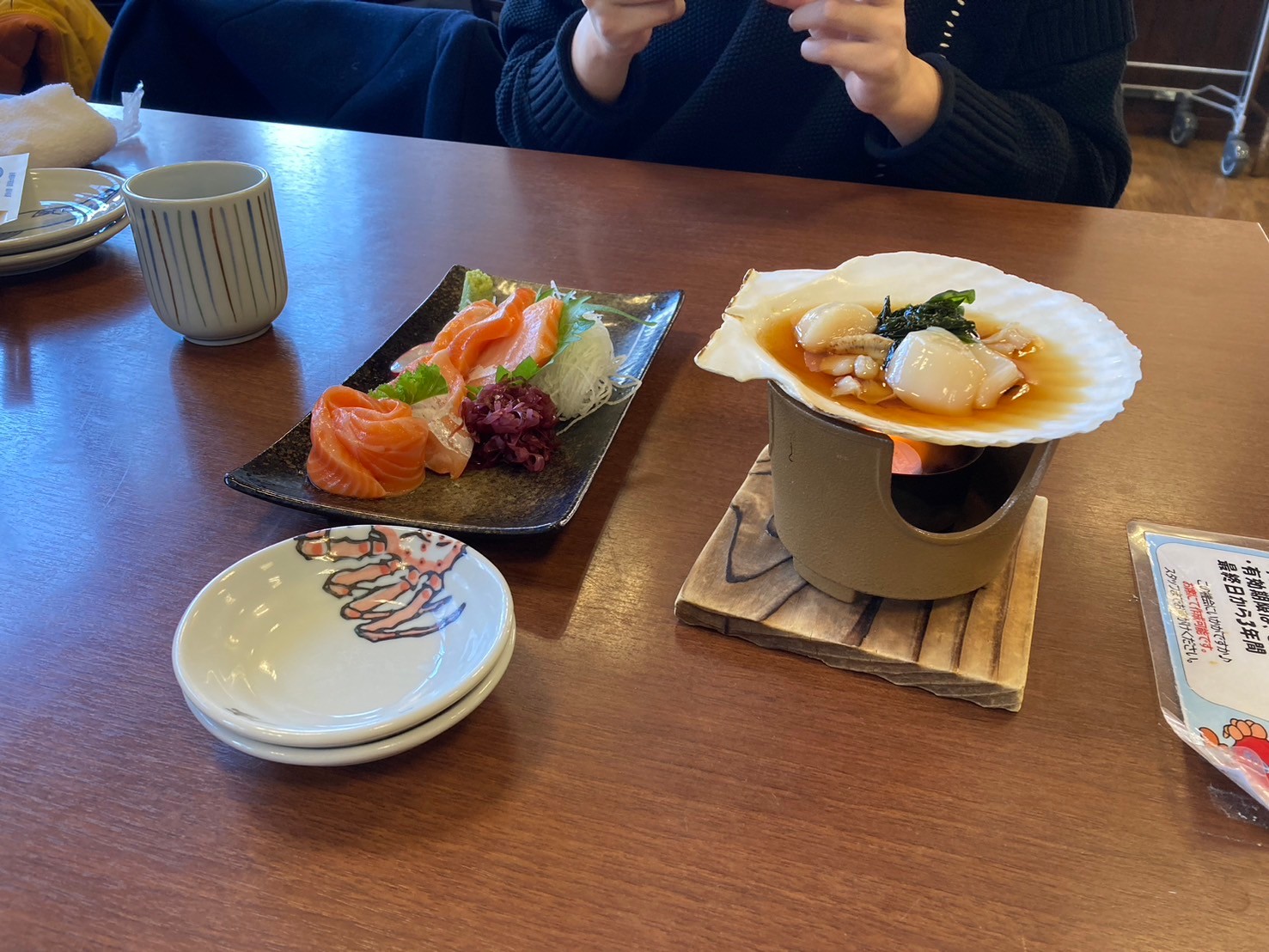 場外市場 https://dtks6emtee9cj.cloudfront.net/20241130/248.jpg