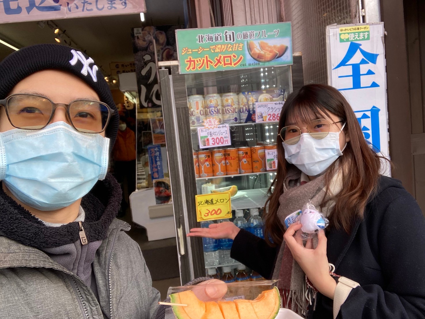 場外市場 https://dtks6emtee9cj.cloudfront.net/20241130/251.jpg