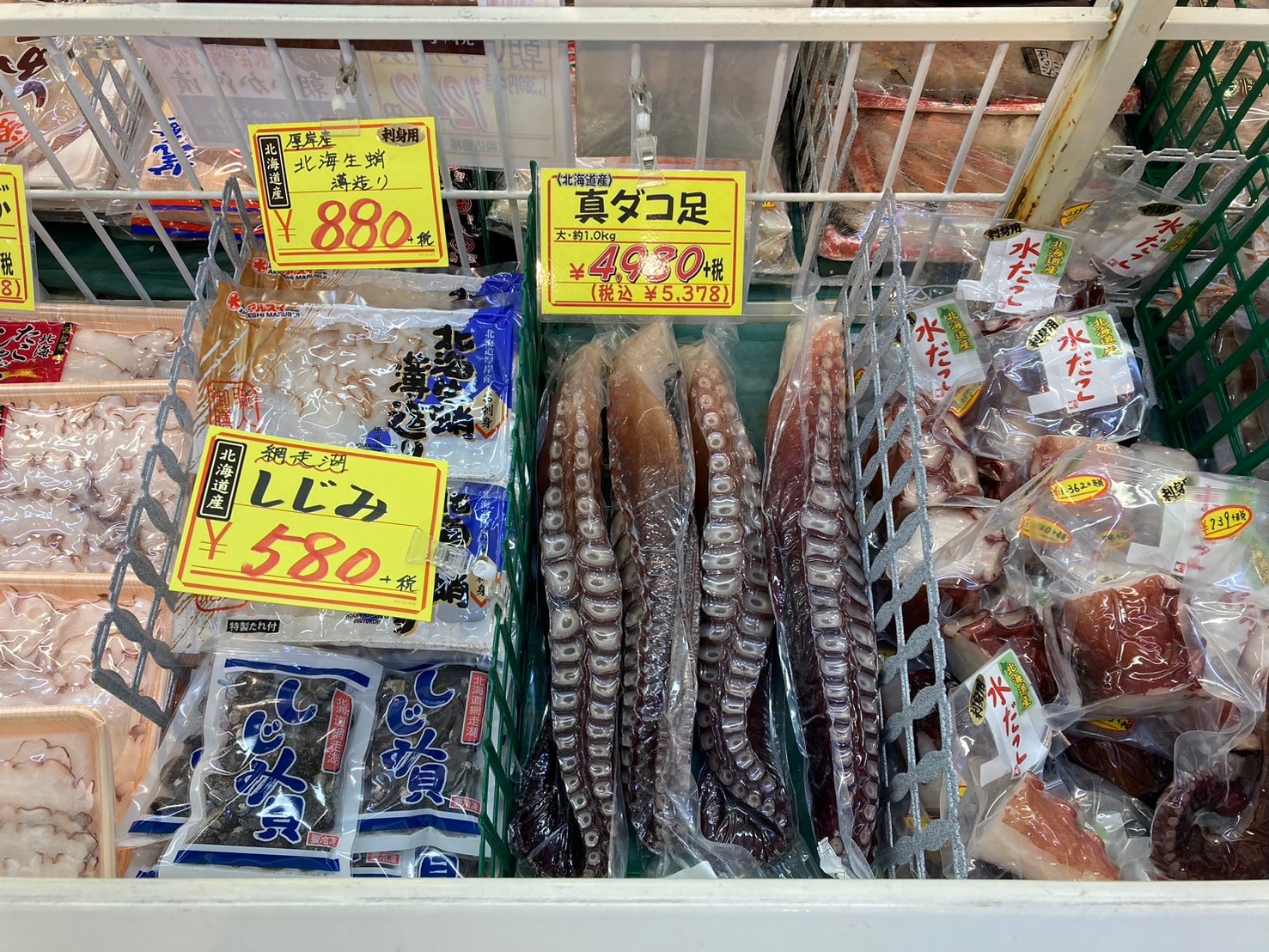 場外市場 https://dtks6emtee9cj.cloudfront.net/20241130/252.jpg