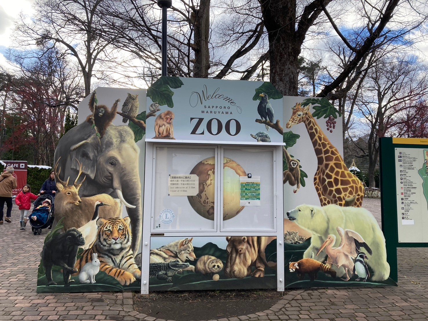 圓山動物園 https://dtks6emtee9cj.cloudfront.net/20241130/273.jpg