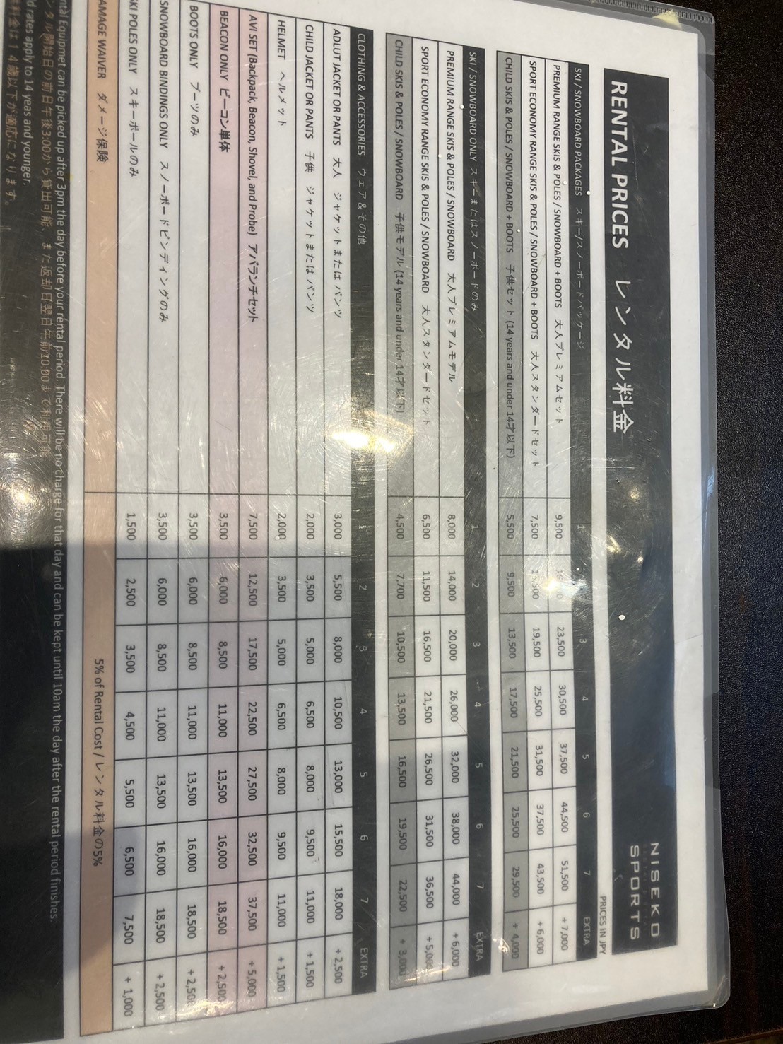 租雪衣 https://dtks6emtee9cj.cloudfront.net/20241130/4.jpg