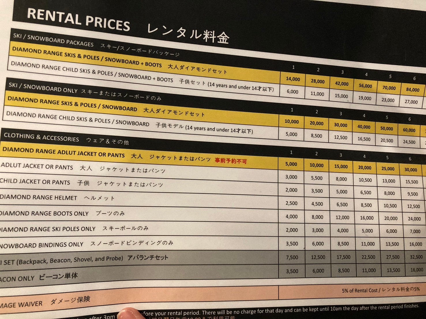 滑雪 https://dtks6emtee9cj.cloudfront.net/20241130/432.jpg