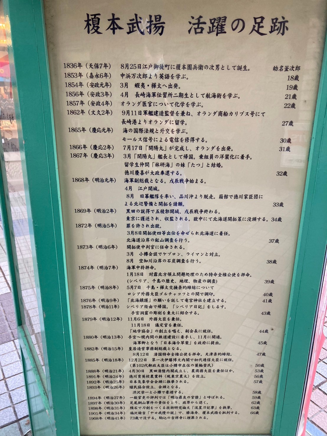 小樽 https://dtks6emtee9cj.cloudfront.net/20241130/458.jpg