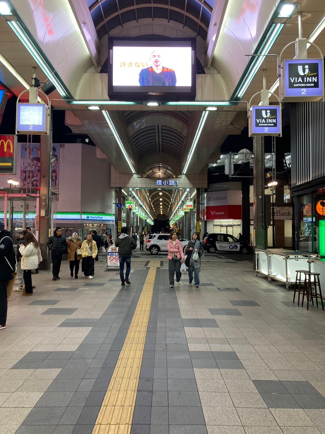 狸小路 https://dtks6emtee9cj.cloudfront.net/20241130/473.jpg