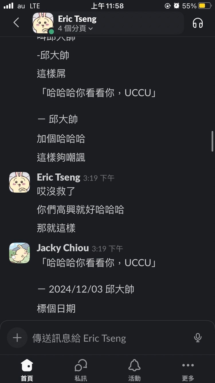 迎賓禮物 https://dtks6emtee9cj.cloudfront.net/20241130/484.jpg