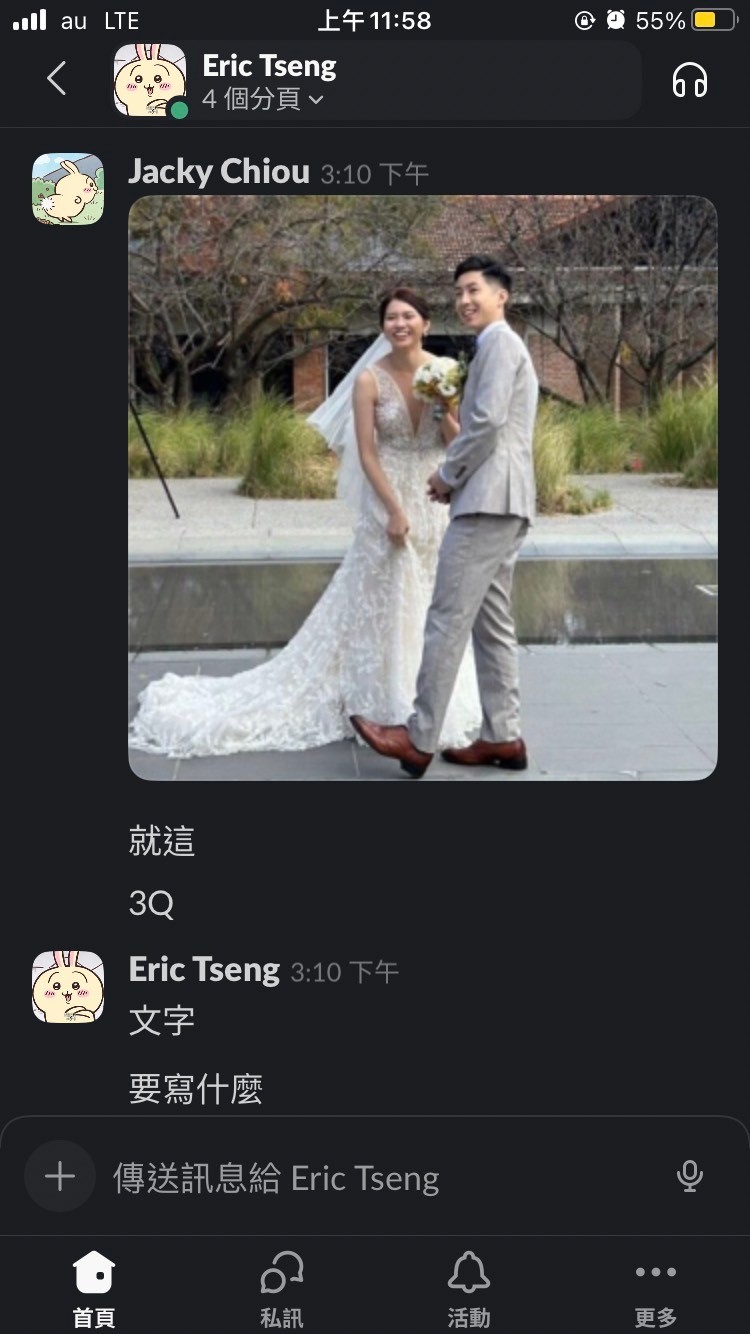 迎賓禮物 https://dtks6emtee9cj.cloudfront.net/20241130/485.jpg